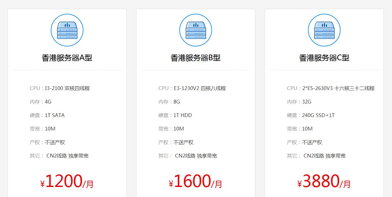 怎么查看租用的香港服务器线路信息  第1张